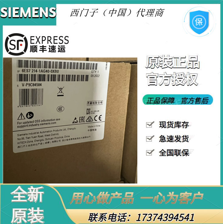 西門(mén)子官方備件6SL3357-3AG35-8AA4備用IPD-卡6SL33573AG358AA4