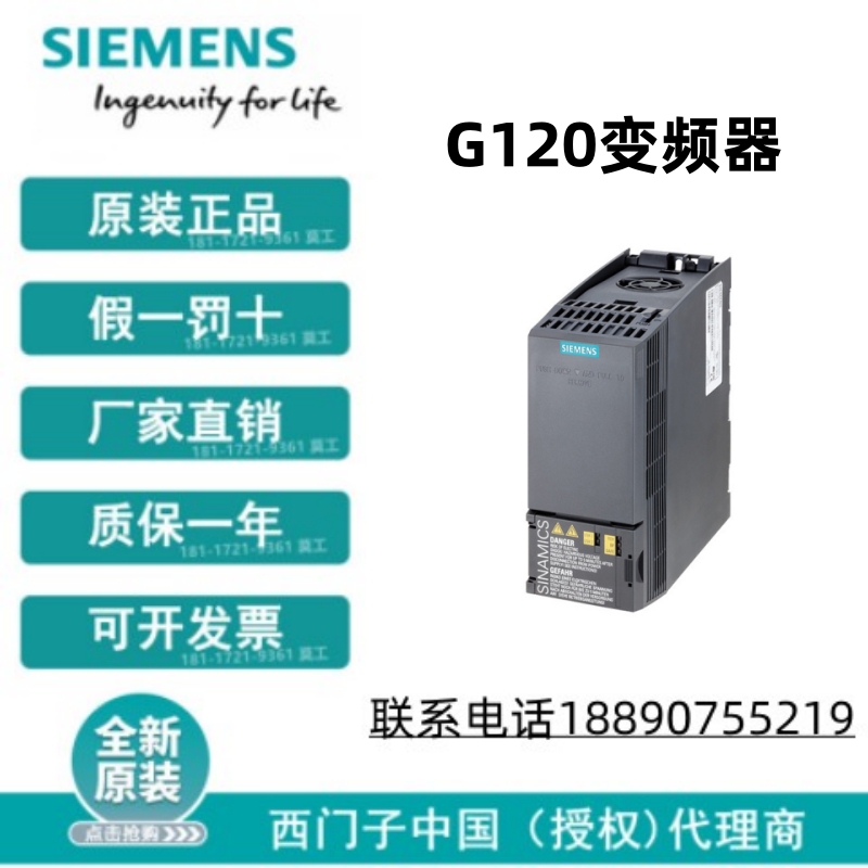 6SL32201YE400AF0西門子G120X變頻器6SL3220-1YE40-0AF0