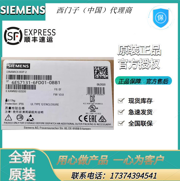 6ES7131-6FD01-0BB1西門子ET200開關(guān)量輸入模塊6ES71316FD010BB1