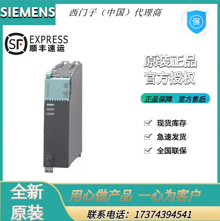 西門子官方備件6SL3353-3AG33-1AB0備用IPD-卡6SL33533AG331AB0