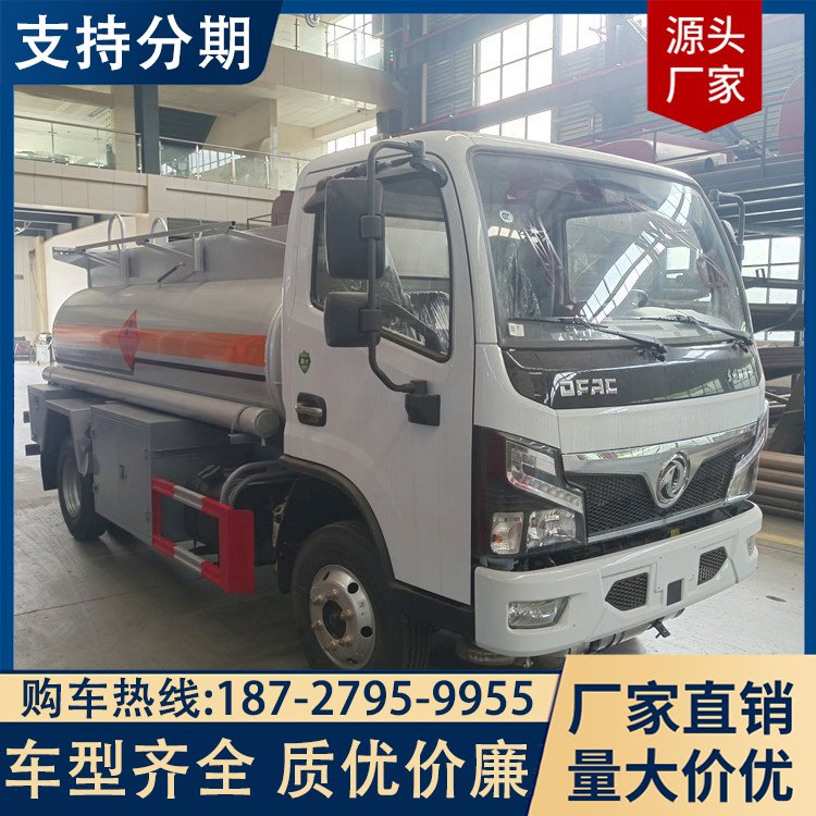 國(guó)六東風(fēng)福瑞卡5.2方油罐車(chē)槽罐車(chē)便宜質(zhì)量好