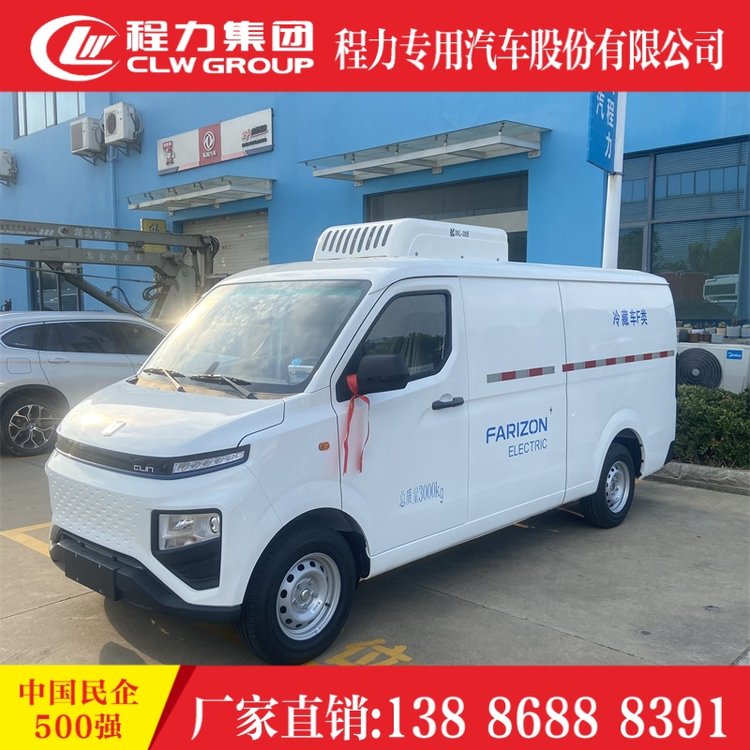 新能源冷藏車生產(chǎn)廠家純電動冷鏈車藍(lán)牌恒溫車可入地庫保溫車外貿(mào)