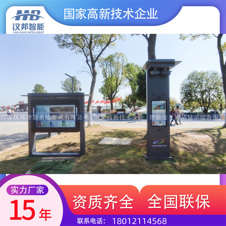 LED跑步賽道智虛擬陪跑互動(dòng)系統(tǒng)燈光公園感應(yīng)智慧步道跑道AI陪跑