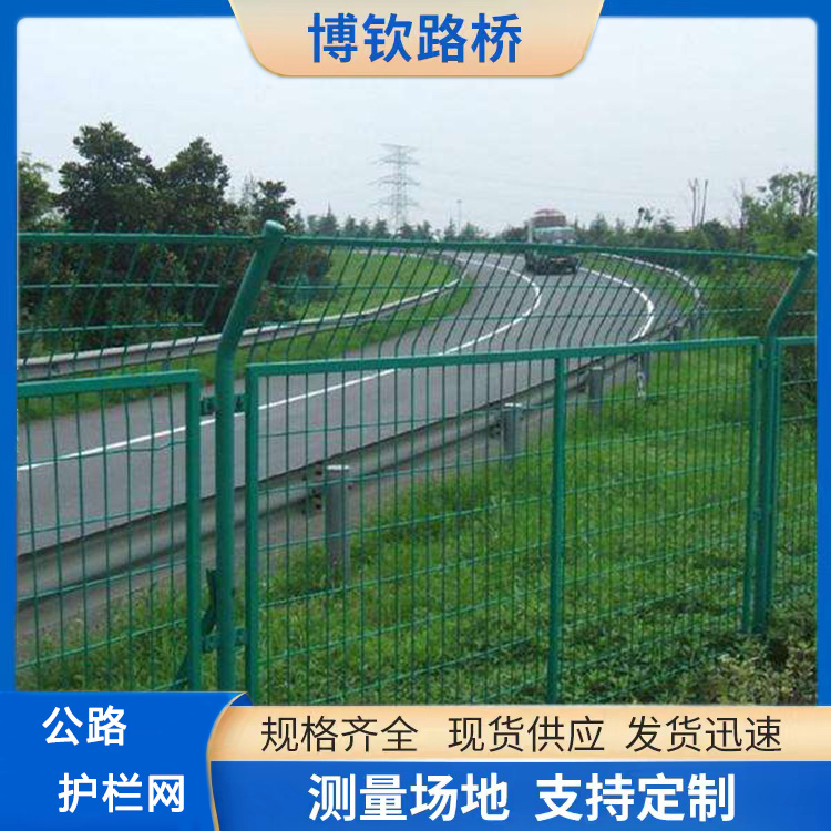 高速公路防護(hù)扁鐵框護(hù)欄網(wǎng)綠色帶框山體樹林邊坡框架鐵絲圍欄