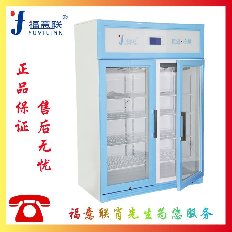 福意聯(lián)鋰電池測(cè)試恒溫箱FYL-YS-430L25℃大學(xué)實(shí)驗(yàn)室電池溫度測(cè)試箱