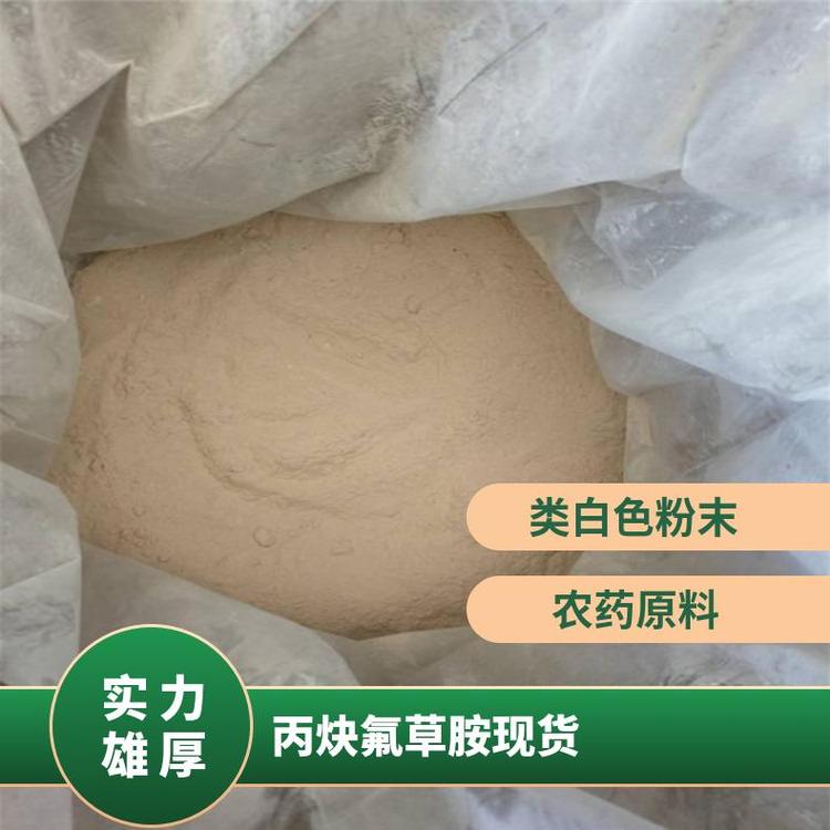 丙炔氟草胺生產(chǎn)廠(chǎng)家供應(yīng)C19H15FN2O4否Flumioxazin25公斤桶