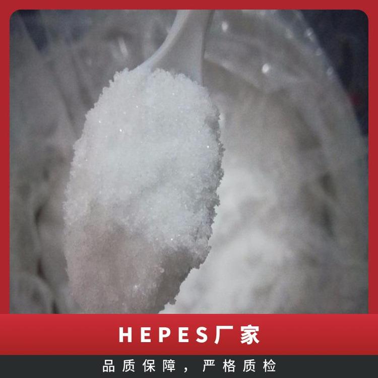 HEPESSՠa(chn)F(xin)؛25kgͰ7365-459C8H19N2O4S