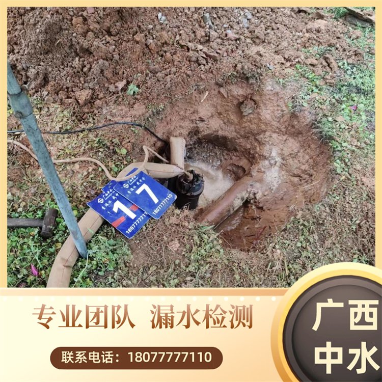 南寧工廠地下消防管維修小區(qū)供水管漏水檢測