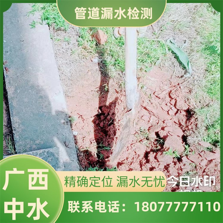 桂林檢測(cè)房屋消防管道漏水防城港地埋給水管漏水查漏