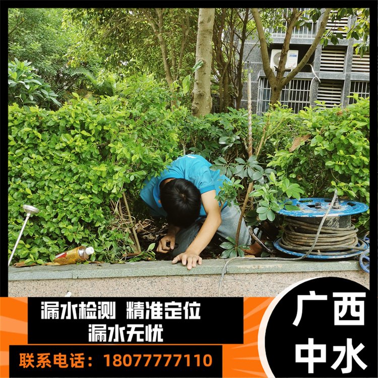 埋地下暗水管漏水探測維修地下水管漏水檢測精準定位