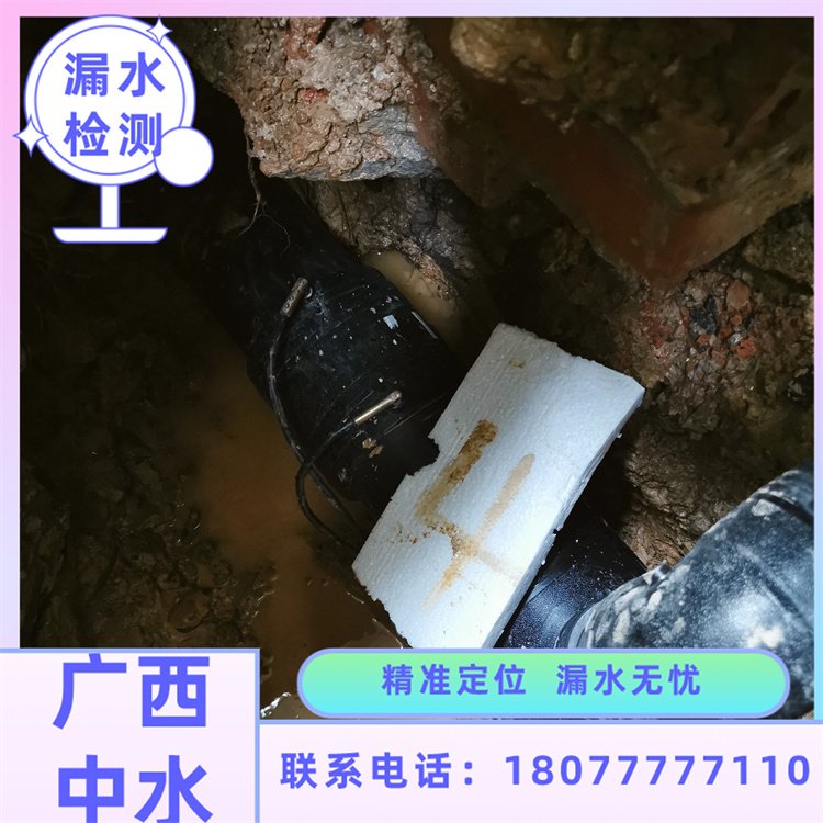 小區(qū)地下消防管漏水維修方案市政自來水管漏水檢測(cè)