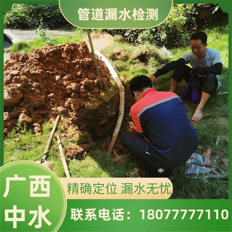 南寧預(yù)埋水管漏水檢測機(jī)構(gòu)地下室消防管漏水怎么維修