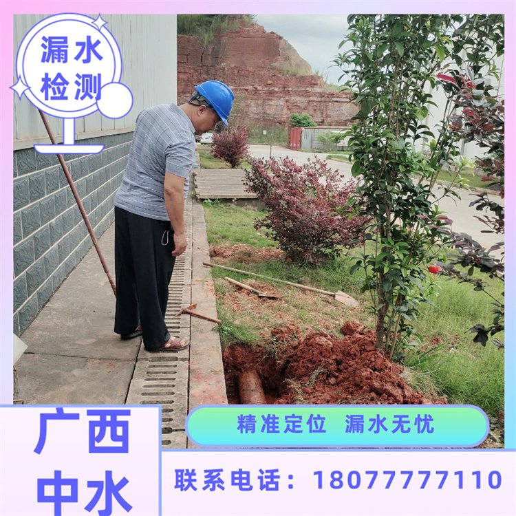 柳州地下消防管檢查維修埋地水管漏水檢測標(biāo)準(zhǔn)