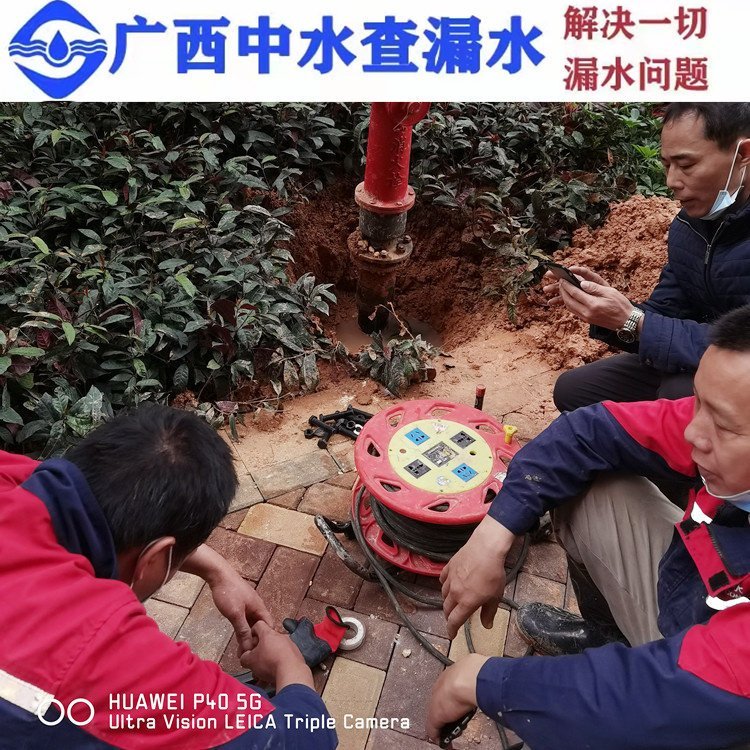 市政水管道漏水測(cè)漏-排水管漏水檢測(cè)-地埋供水管道維修