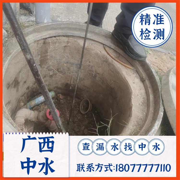 南寧室外供水管道漏水檢測消防管道漏水檢測繩