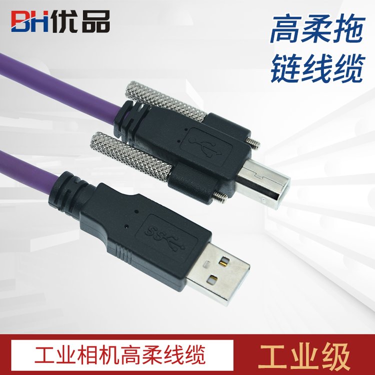 usb線鍍金純銅USB2.0打印線適用于打印機方口數(shù)據(jù)線