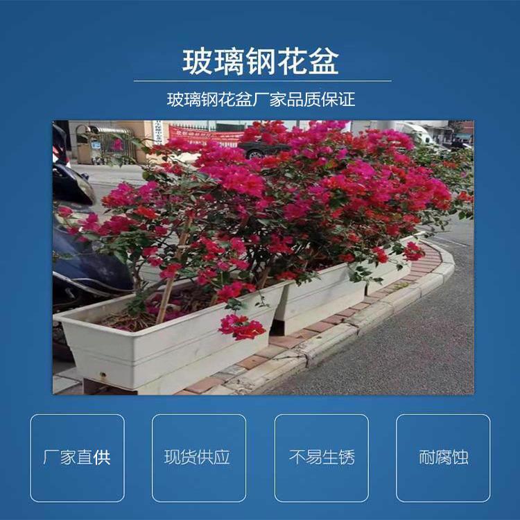 歐意長(zhǎng)方形花箱定制尺寸玻璃鋼高架橋花盆高速公路