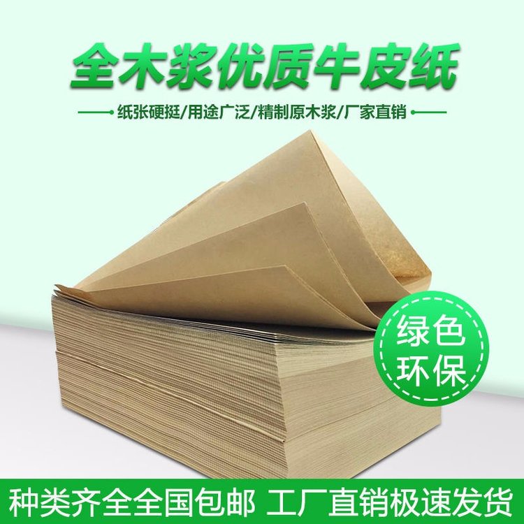 快速填充牛皮紙緩沖保護防震紙皺紙機出口快遞防護紙箱內(nèi)部