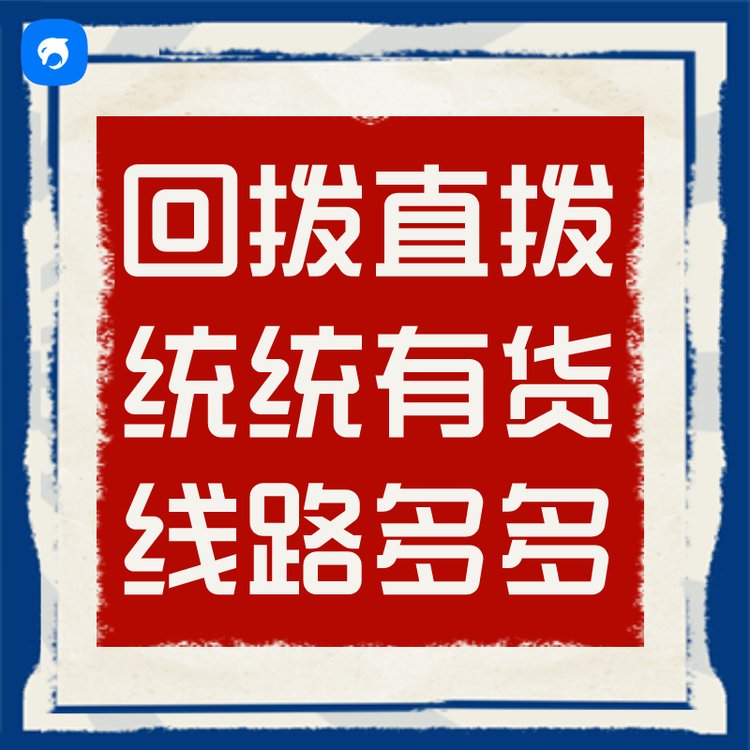 天津銷生客電銷外呼系統(tǒng)拓客CRM管理降低人工成本手機(jī)\/電腦通用