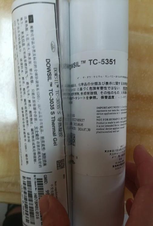 供應(yīng)道康寧TC-3035有機硅導(dǎo)熱凝膠陶熙tc3050智能手機散熱防水