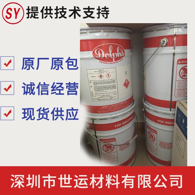 供應(yīng)道夫AC-41高溫絕緣漆Dolphac41電路板保護(hù)膠