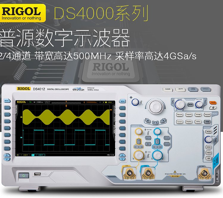 DS4054普源精電RIGOL普源示波器數(shù)字存儲示波表