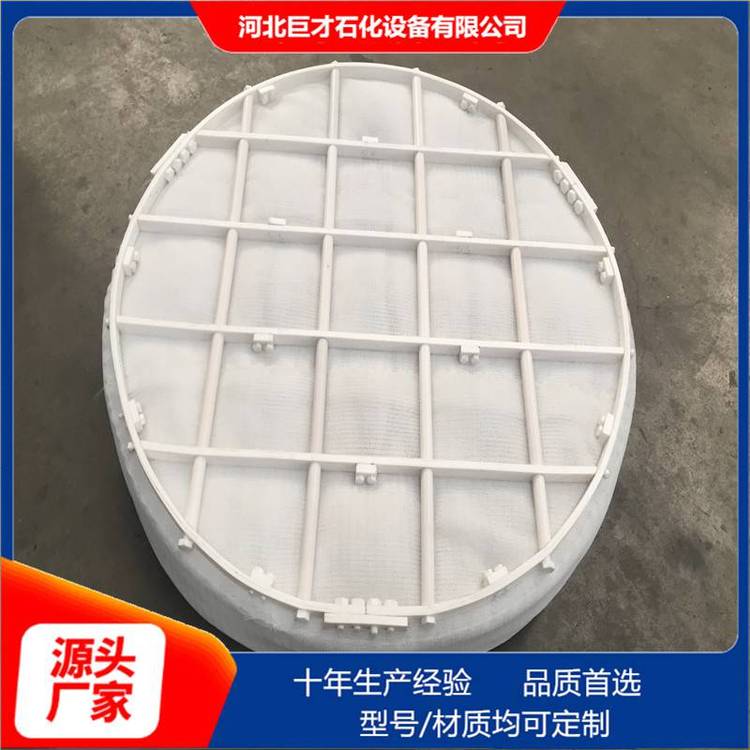 河北巨才PTFE、PFA材質(zhì)絲網(wǎng)除沫器聚四氟乙烯過濾網(wǎng)