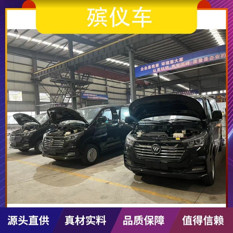 殯儀車(chē)品牌廠家顏色黑色實(shí)力雄厚出貨時(shí)間1-3天