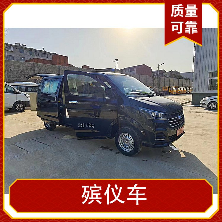 陽明殯儀車產(chǎn)品特性升溫快百公里耗油8.5L額定功率82kw