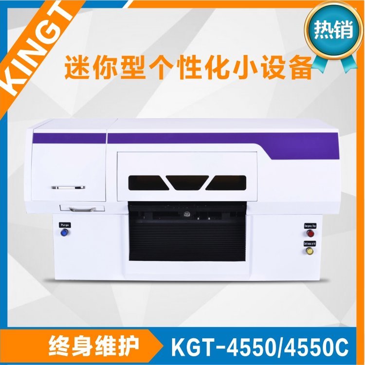 KGT-4550小理光uv打印機(jī)手機(jī)殼彩印機(jī)工藝品塑料小型印刷設(shè)備