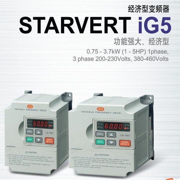 SV008iG5-4LG變頻器0.75KW韓國LS產(chǎn)電