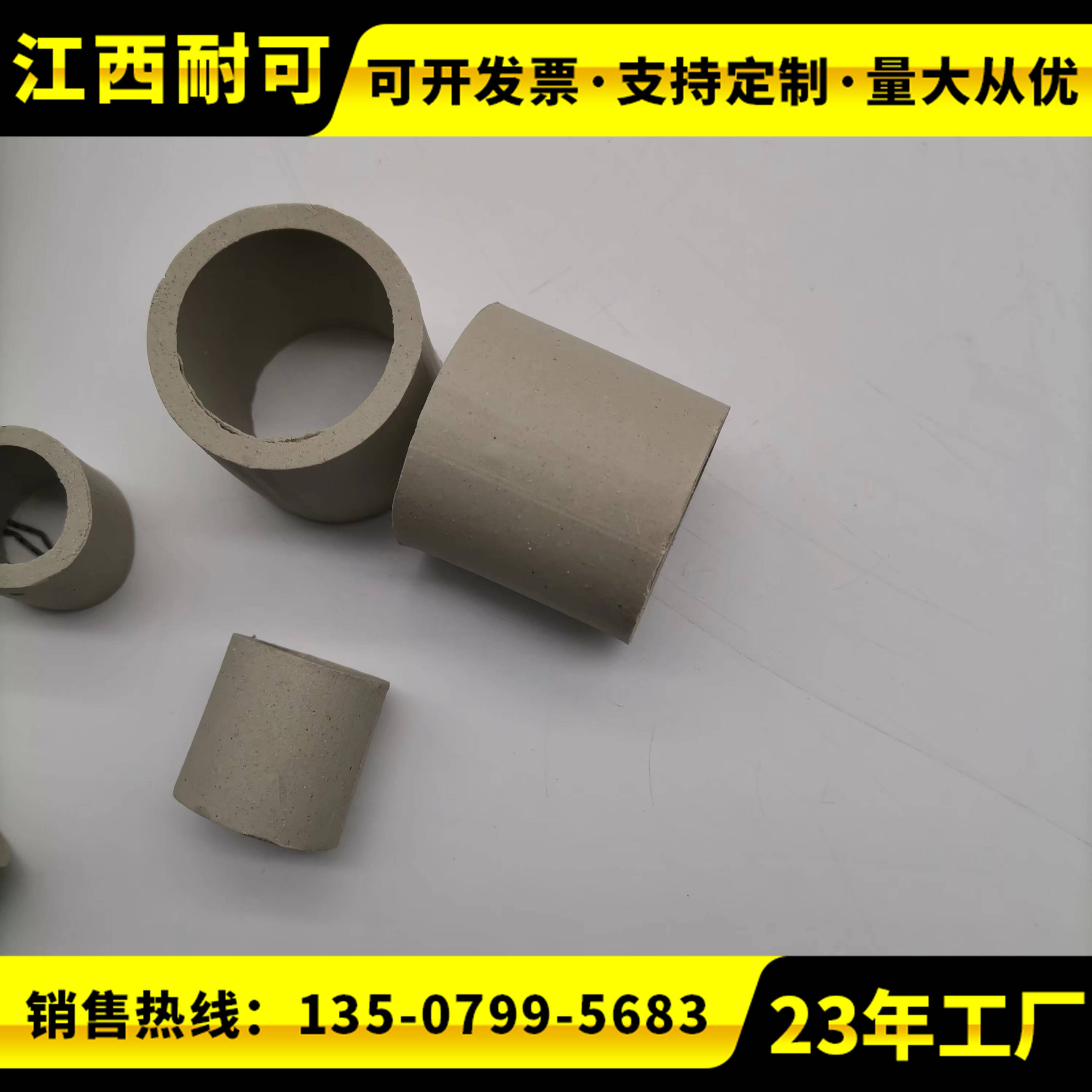 耐可供應陶瓷拉西環(huán)20-150mm溶氣罐瓷制填料90含量