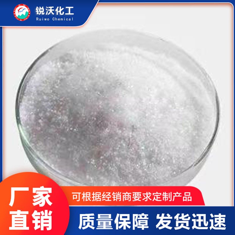 3-溴苯甲酸CAS:585-76-2粉末狀有現(xiàn)貨發(fā)貨快銳沃化工