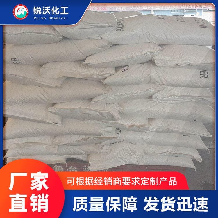 銳沃化工現(xiàn)貨二茂鐵甲酸CAS1271-42-7庫存充足無氣味