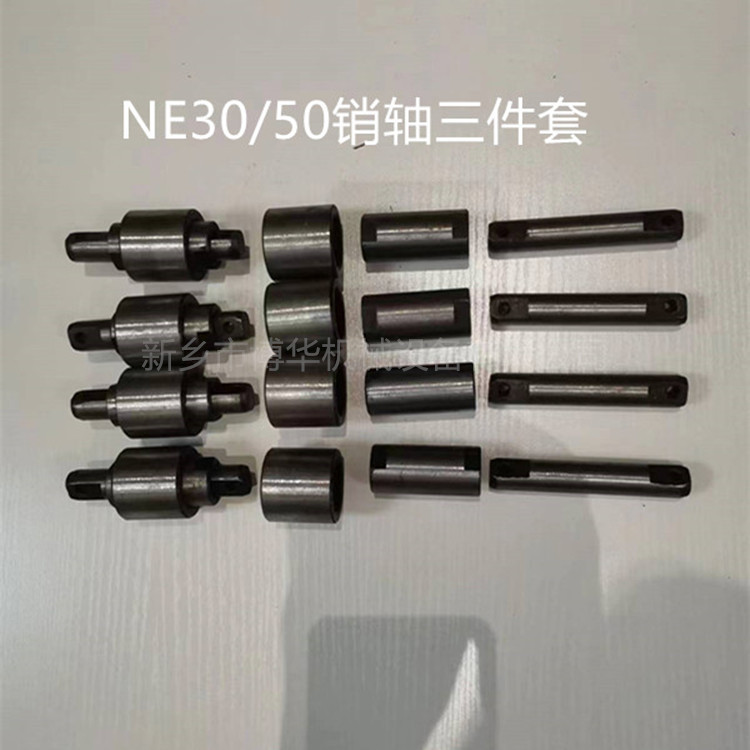 博華NE15提升機鏈條銷軸直徑11.5*70mm長插銷φ4*30mm銷釘