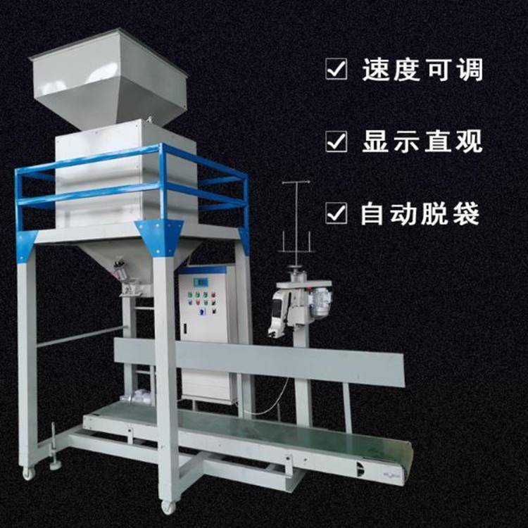 博華小麥定量包裝秤糧食自動稱重灌包機大豆計量裝袋機