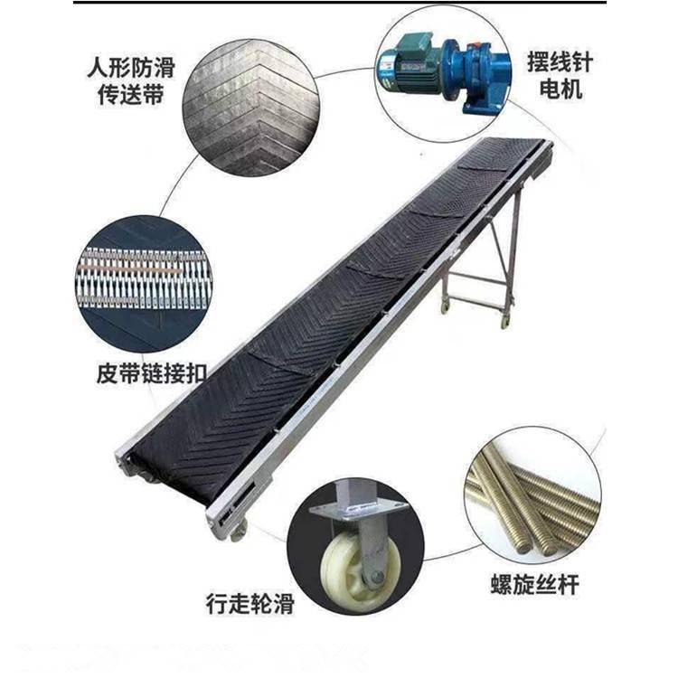 小型皮帶輸送機移動折疊式上料機博華多功能傳送帶