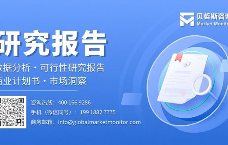 全球生物制品市場分析：2023年市場收入為11.67億美元，北美和歐洲為主要市場