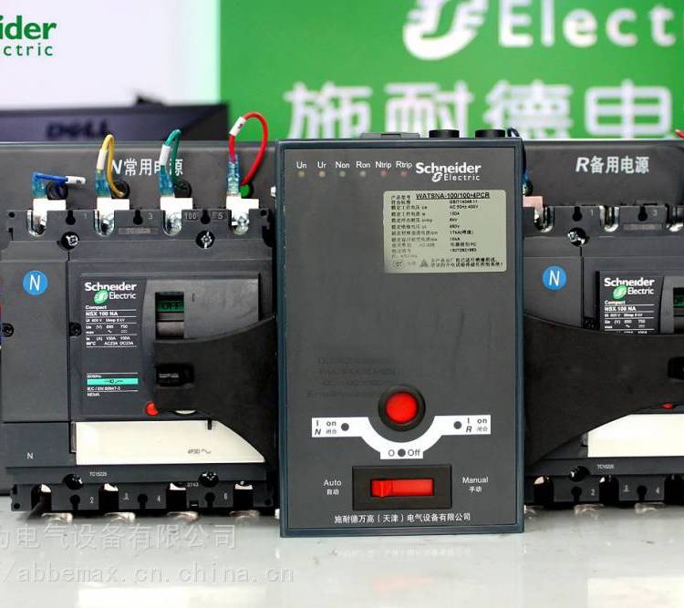 萬高雙電源控制開關(guān)WATSN-100\/100\/2A100安電流