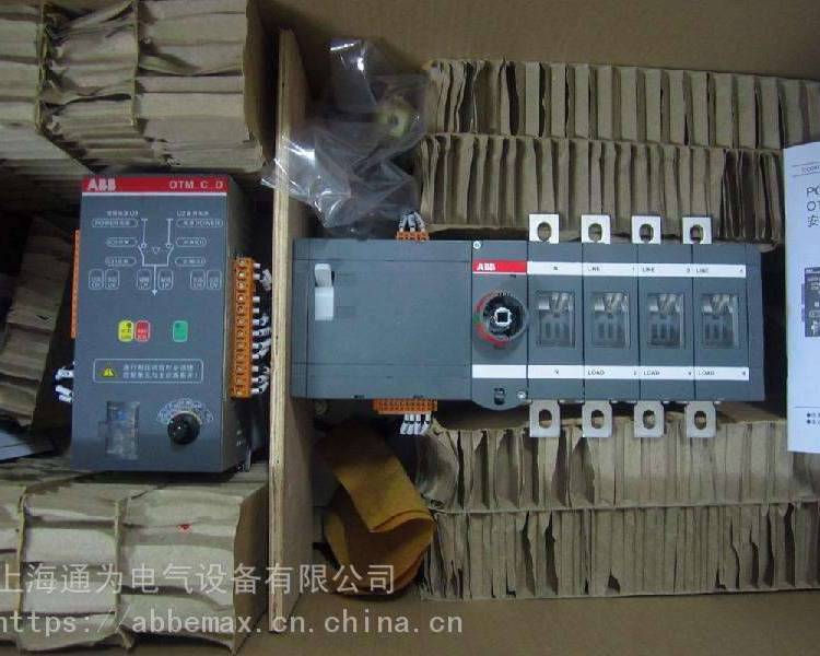 ABB一級代理PC級雙電源轉換開關OTM400E4C11D380C10100613市電柴發(fā)