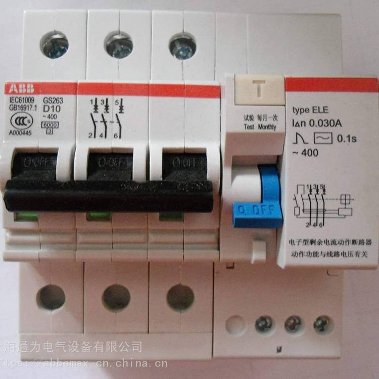 ABB微型斷路器家用\/工業(yè)用電S203-C3S202-C1S202-C4空氣開關(guān)大量庫存