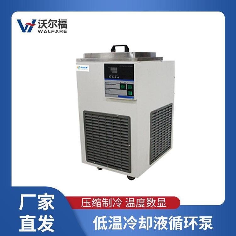 低溫冷卻液循環(huán)泵實驗室設(shè)備制冷機5L數(shù)字顯示-20℃DLSB-5\/20