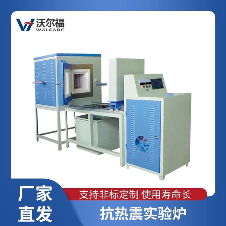 抗熱震試驗爐1200-1700℃高溫箱式陶瓷纖維馬弗爐廠家WEF.9812