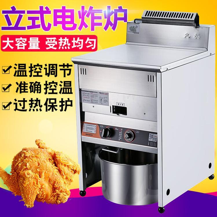 沁陽瑪爐品電炸爐漢堡店炸爐全國聯(lián)保