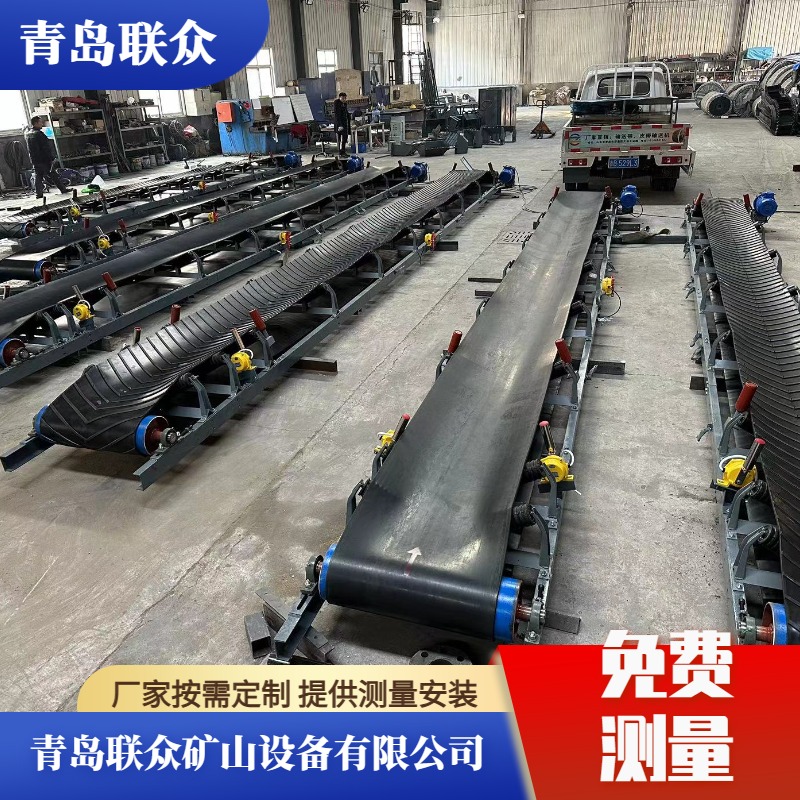 機械廠專用皮帶輸送機TD75型B650寬度小型皮帶機耐磨不銹鋼機架