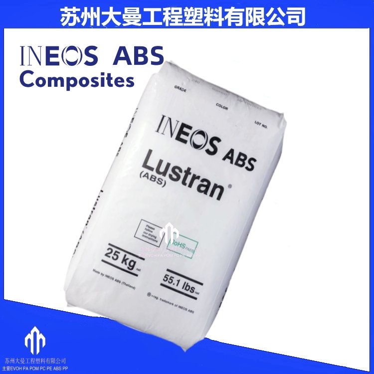 ABS美國英力士N450耐熱醫(yī)療用品汽車應(yīng)用高注塑級高抗撞擊耐熱性