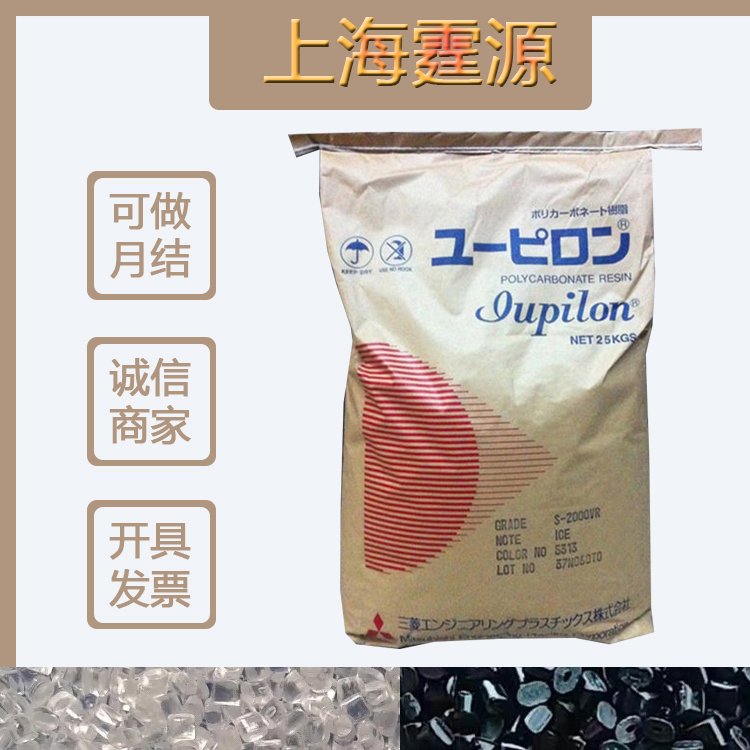 抗紫外線(xiàn)PC日本三菱工程22UR脫模性能好低粘度聚碳酸酯