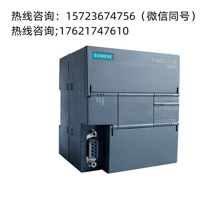 西門子S7-200SMART全新原裝，EMAR02，熱電阻輸入模塊，2通道代理商