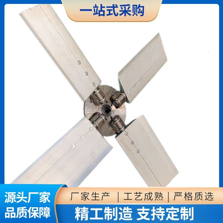 小型涼水塔ABS塑料風(fēng)葉中空鋁風(fēng)扇葉機翼型冷卻塔降溫風(fēng)機