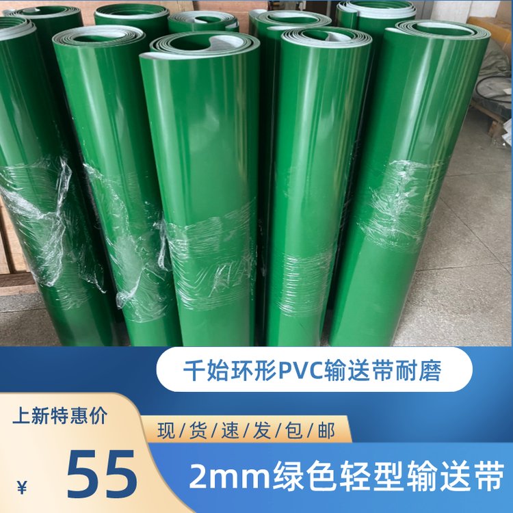 上海打孔吸風輸送帶吸風機皮帶工廠直發(fā)品質(zhì)保障